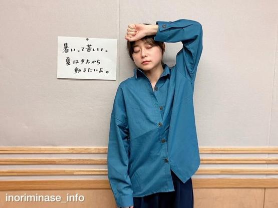 メロディーフラグ＃456のinori minase