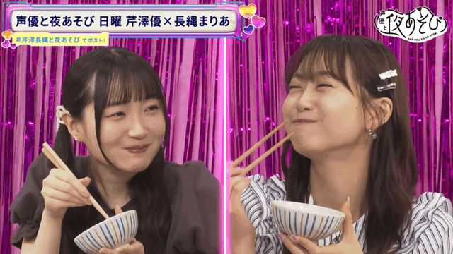 Asobi 2025 Sunday＃9スクリーンショットにあなたに言ってください
