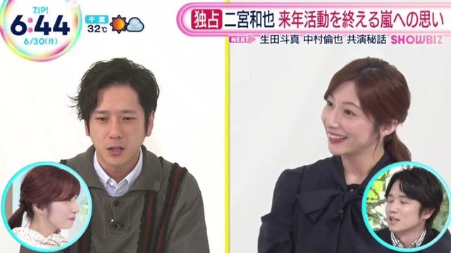 Mrs.GREEN APPLE 夏に叶えたい夢 ● 二宮和也・カバーアルバムの裏側を告白● 生田斗真&中村倫也・舞台中に苦労したこと『ＺＩＰ！』2025年6月30日 【𝐇𝐃】