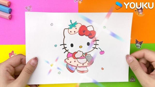 【三丽鸥绘画大世界】EP38 凯蒂猫戴着红色的蝴蝶结，真好看呀！我最喜欢的就是她了 | 儿童认知/儿童启蒙 | YOUKU KIDS | 优酷少儿