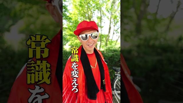 小学生中学生に向けた監督からの言葉 #shorts #阿部寛 #モノマネ