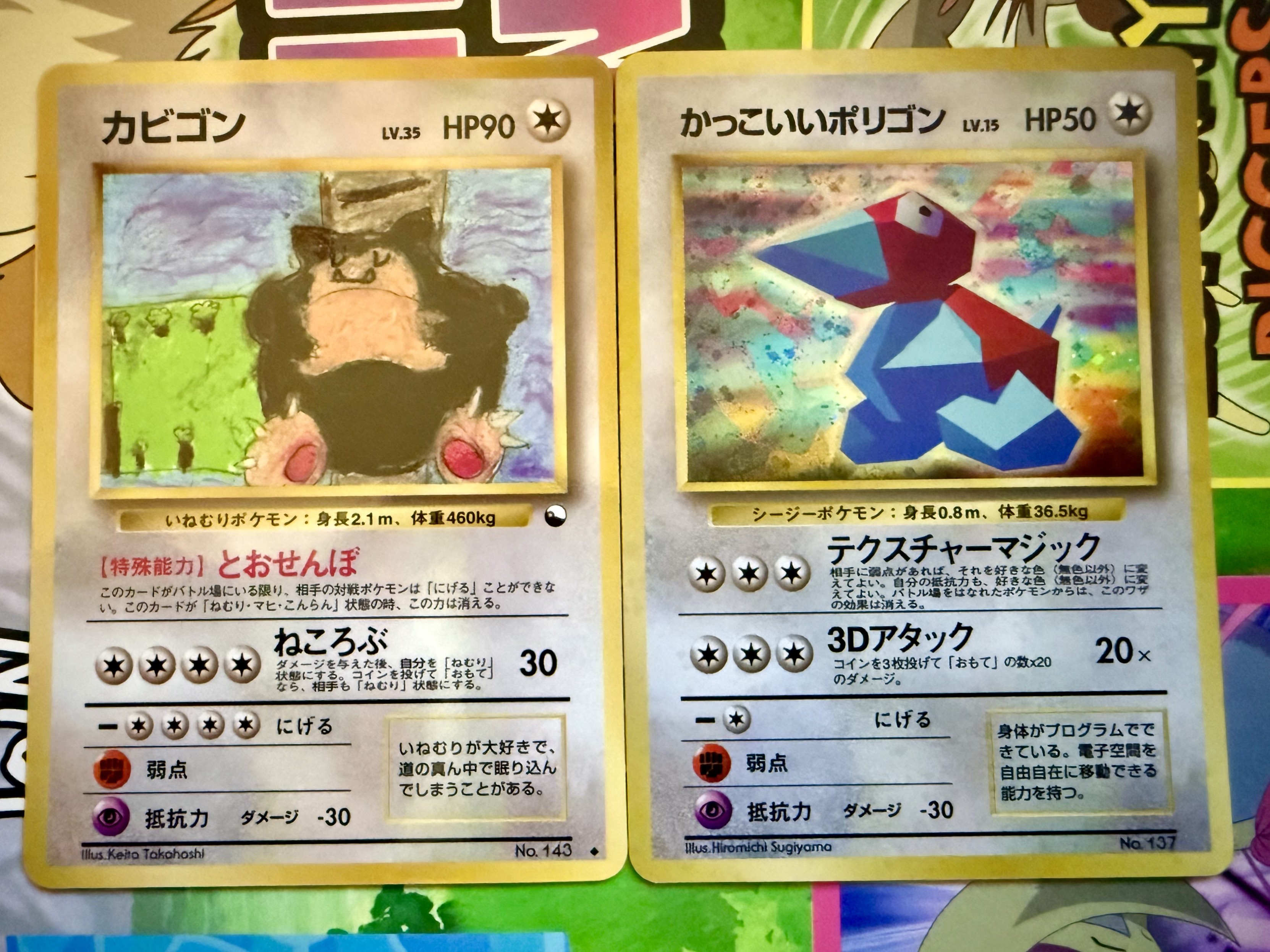 A Snorlax #143 Pokémon card from Vending Series 1, beside a Cool Porygon #137 Pokémon card from the Japanese CD promo set.