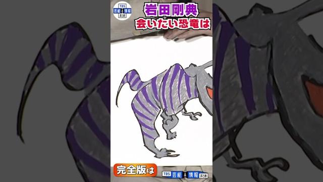 【岩田剛典】『ジュラシック』シリーズ最新作で日本語吹き替え初挑戦「声優さんの声の分厚さに圧倒」#Shorts