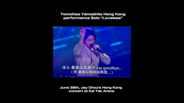 Tomohisa Yamashita #山下智久 #周杰倫 《周杰倫嘉年華世界巡迴演唱會 2025》 Jay Chou Carnival World Tour 2025 #shorts #repost
