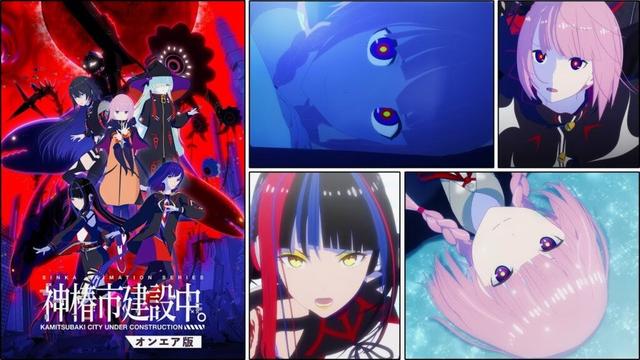 Kamitsubaki City Under Production | 神椿市建設中. (2025) | Official Trailer 2 🥊