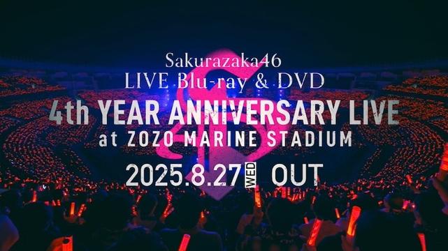 櫻坂46、史上最多のスタジアムライブが円盤化 - News - OTOTOY