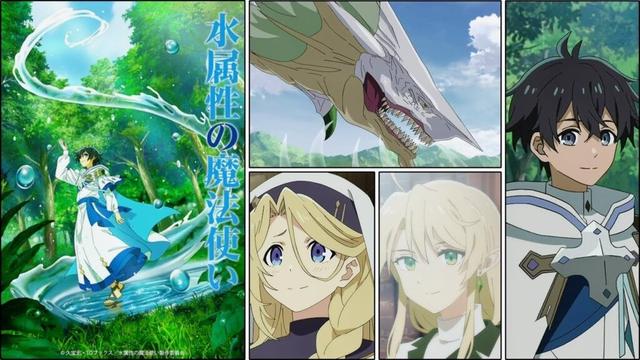 The Water Magician | 水属性の魔法使い (2025) | Official Trailer 2 💦