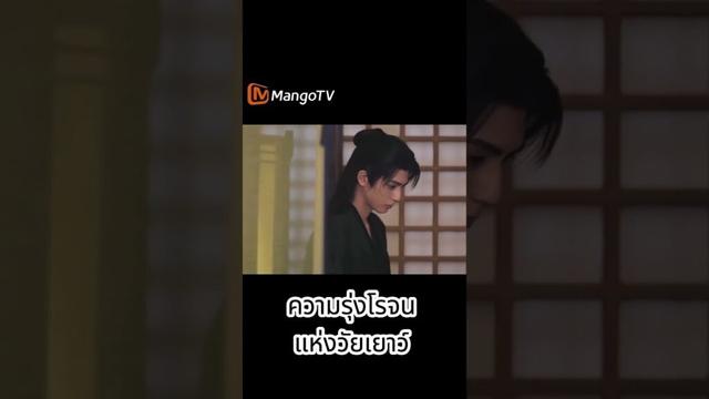 จูบไปทั่วทุกที่🥵💕#ความรุ่งโรจน์แห่งวัยเยาว์ #YouthfulGlory #love #cdrama