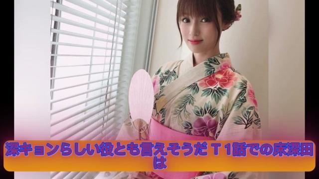 深キョン復帰！1年9か月ぶりのドラマ出演に賛否