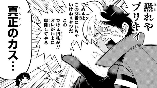 【コント】超能力警官vsロボット警官（古川慎、小野大輔、本渡楓、佐藤詩乃、長縄まりあ）【超巡！超条先輩】