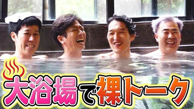 【大浴場】お風呂で全裸トーク【ゴルフ後の至福】