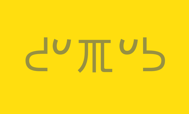 this kaomoji has his mouth full of noodles.