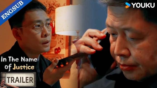 【Trailer】EP20-21: Who is the other person?!🔥| In The Name Of Justice | YOUKU