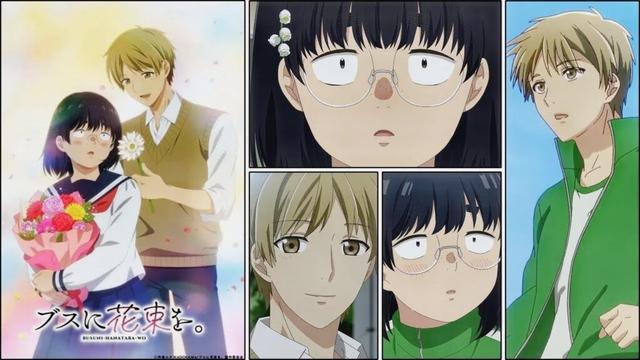 Busu ni Hanataba wo. | ブスに花束を。 (2025) | Official Trailer 💖