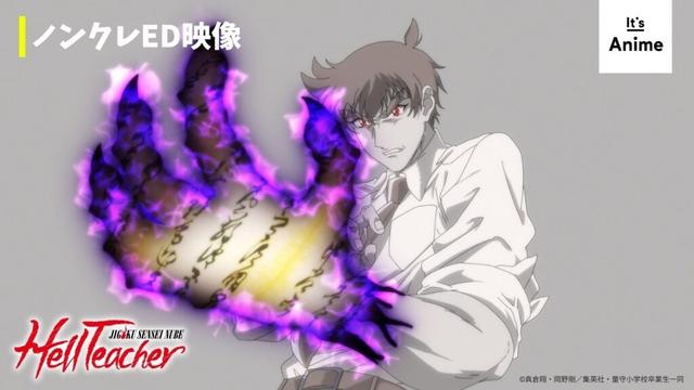 『地獄先生ぬ～べ～』 ノンクレED映像 / Hell Teacher: Jigoku Sensei Nube Clean ED