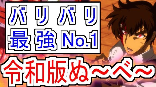 『地獄先生ぬ～べ～』1話2話ぬ～べ～が令和になって帰ってきた！置鮎さんのぬ～べ～続投が何より嬉しい！そしてあの曲が【地獄先生ぬ～べ～】【ぬ～べ～1話】【ぬ～べ～2話】【アニメ反応集】【反応集】