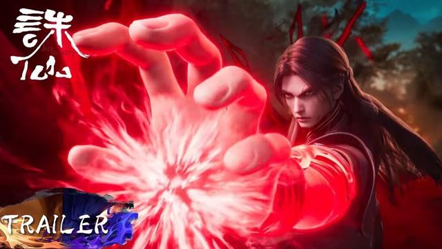 EP 59 Trailer   |《诛仙3》Jade Dynasty S3 | 腾讯视频 - 动漫