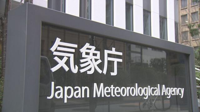 【速報】群馬県に記録的短時間大雨情報 全国的にも大気の状況不安定（テレビ朝日系（ANN）） - Yahoo!ニュース - Yahoo!ニュース