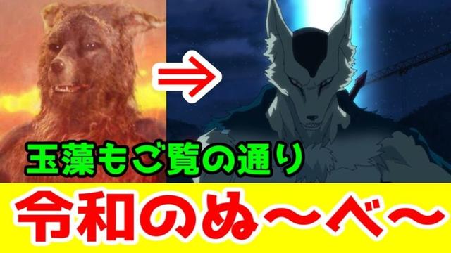【ぬ～べ～1話～2話】お待たせしましたすごい奴「地獄先生ぬ～べ～(2025)」1話～2話アニメレビュー【2025年夏アニメ】