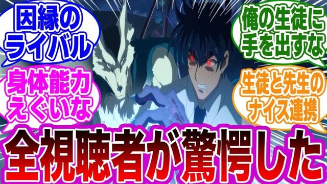【地獄先生ぬ～べ～ 第2話】「グロすぎる玉藻の『人化の術』の手順ってさ,,,」ある事実に気付いたネットの反応集【地獄先生ぬ～べ～】