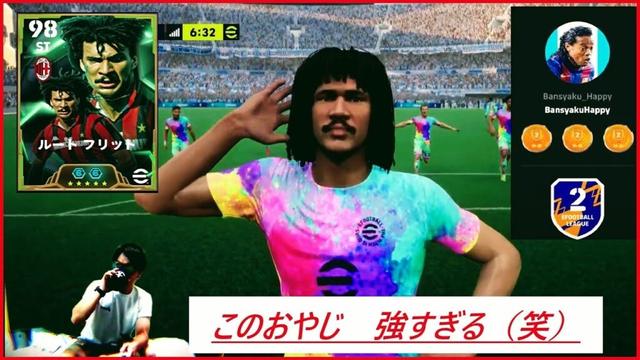**イーフットボーラーだけど頑張ってる💢 efootball2025 Division2