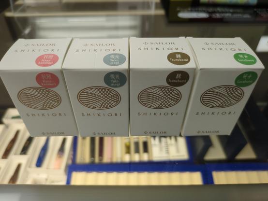 Shikiori Hanakanmuri, Yukiusagi, Tsurubami, and Sasabune bottles in their boxes