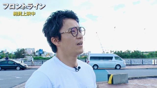 小栗旬、目前のダイヤモンド・プリンセス号に圧倒！クルーだった和田祥子氏に当時を尋ねる／映画『フロントライン』特別映像