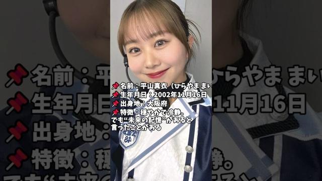 【平山真衣 × 都市伝説】“無人のステージ”に響いた拍手👏「観客がいないはずの劇場で、なぜ拍手が鳴ったのか？」【NMB×都市伝説】