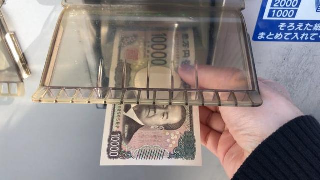 【群馬県 高崎市】ENEOS Dr.Driveセルフ高崎シティ店（ENEOSモビリニア） セルフ洗車機（新紙幣で支払い → 洗車機）2025.04