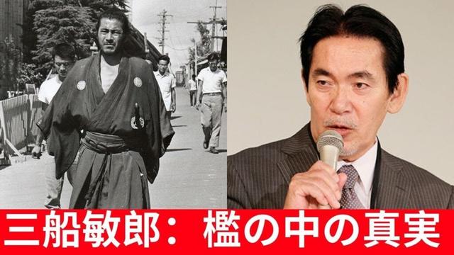 完璧なイメージの檻：三船敏郎、自由を求めた晩年
