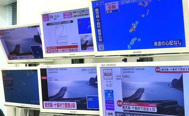 A Manga Is Causing Earthquake Panic in Japan