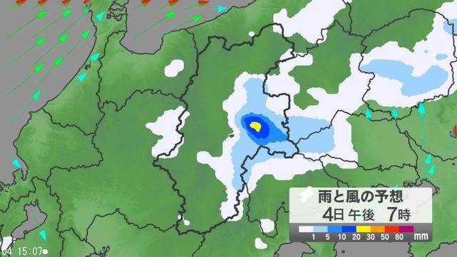 「大雨警報」の範囲を拡大する可能性 4日夜はじめ頃にかけて、非常に激しい雨の降る所がある見込み 長野県内の24時間予想降水量は中部80ミリ、北部60ミリ、南部50ミリ（5日午後6時まで 多い所で）（NBS長野放送） - Yahoo!ニュース - Yahoo!ニュース