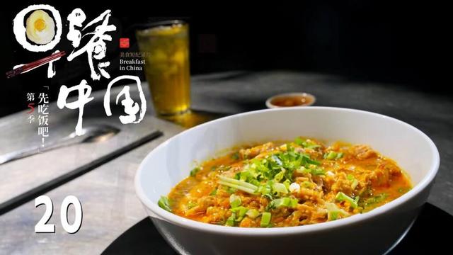 【早餐中国第5季】第20集：海外华人篇·沙嗲鹿肉粉面 | Breakfast in China 5 | 腾讯视频 - 纪录片