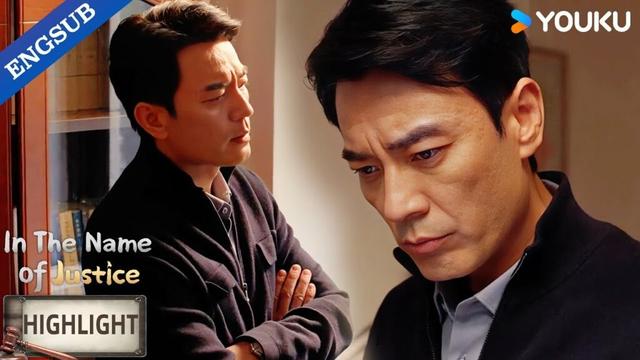 【HIGHLIGHT】Things are getting out of control?!😱 | In The Name Of Justice | YOUKU