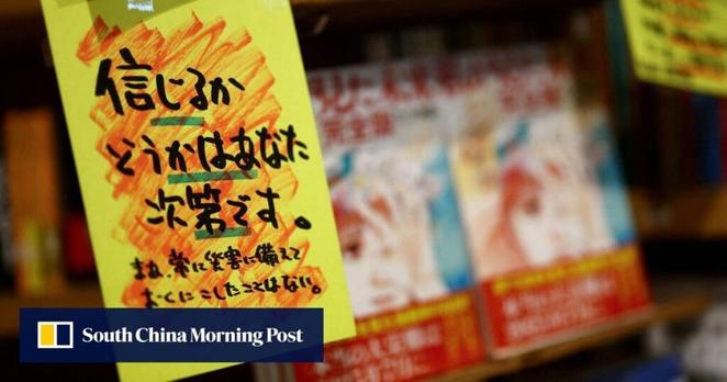 Latest Japan quake has ‘no causal connection’ with manga prophecy: weather agency