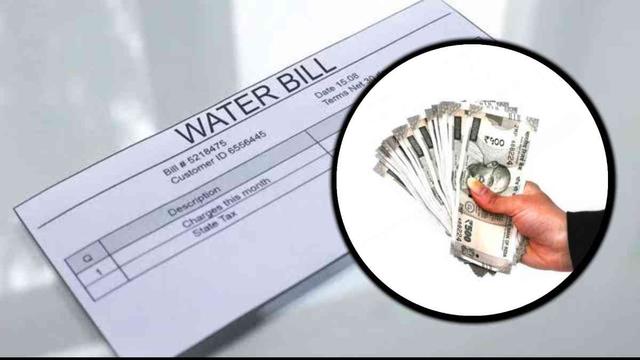 Water Bill Kullu