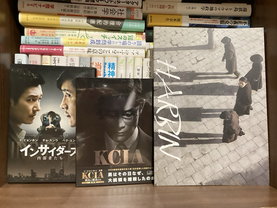 ハルビン #ウミンホ #ヒョンビン #チョウジン #パクジョンミン #イドンウク #リリーフランキー #チョンウソン