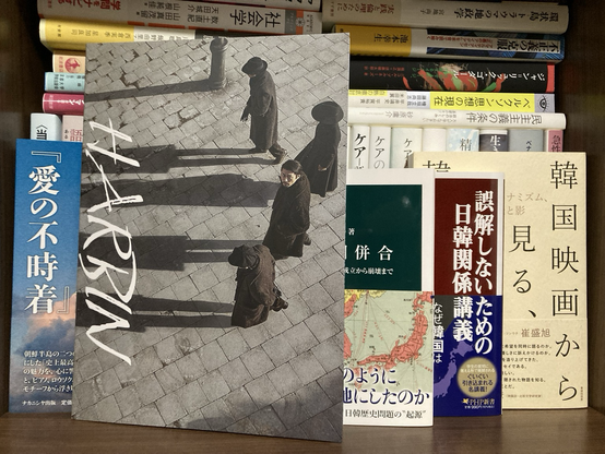 ハルビン #ウミンホ #ヒョンビン #チョウジン #パクジョンミン #イドンウク #リリーフランキー #チョンウソン
