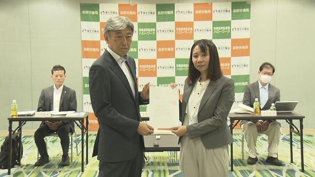 最低賃金「1000円台」へ 現在、長野県は998円 全国平均は1055円で17番目の水準 労働局が改正求める 審議会から8月上旬に答申の予定（NBS長野放送） - Yahoo!ニュース - Yahoo!ニュース