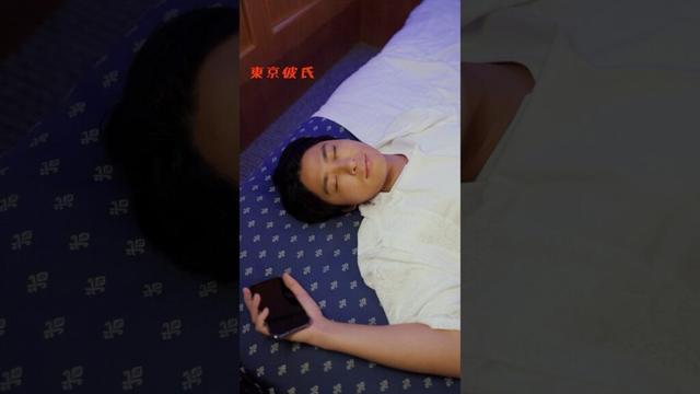 準備しすぎ？ #東京彼氏 #東京彼氏37 #準備しすぎ？ #ドラマ #ショートドラマ