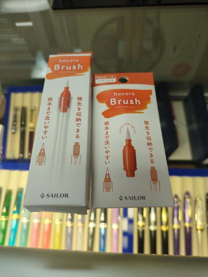 The set with brush nib and handle next to the brush nib also sold separately