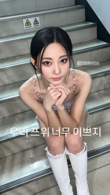 Beautiful Tzuyu