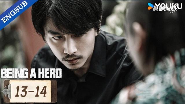 【ENG SUB】Being a Hero EP13-14 | Chen Xiao / Wang YiBo | YOUKU
