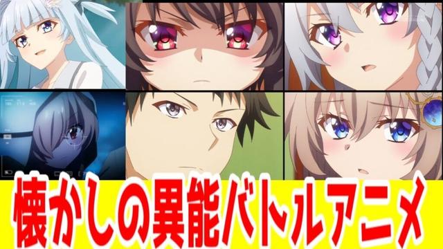 【ナイン1話】「9-nine- 」1話～2話アニメレビュー【2025年夏アニメ】【面白い】