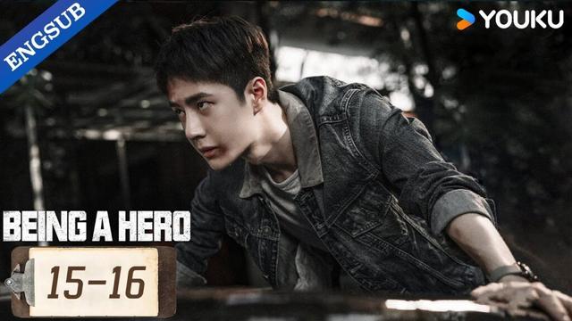 【ENG SUB】Being a Hero EP15-16 | Chen Xiao / Wang YiBo | YOUKU