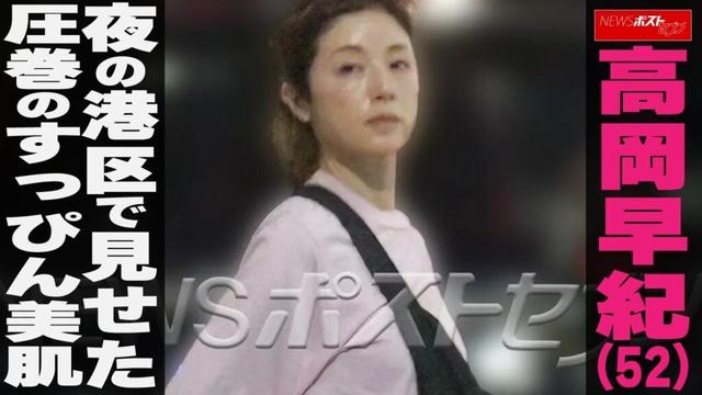 高岡早紀（52）夜の港区で見せた圧巻のすっぴん美肌NEWSポストセブン