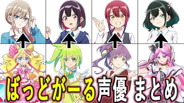 ばっどがーる声優 最新出演作まとめ