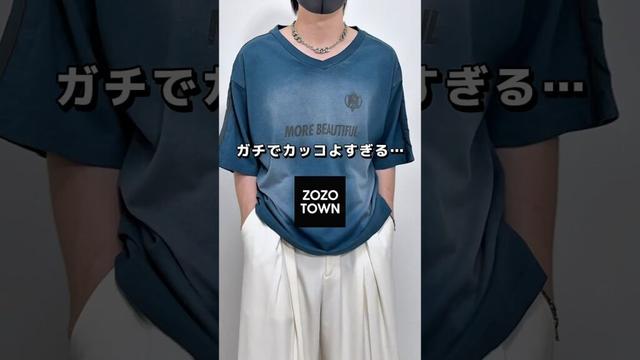 ガチでカッコよすぎる最強ゲームTシャツ🔥 #メンズファッション #ファッション #夏コーデ #夏服 #服 #コーデ #コーディネート #ゲームシャツ #zozotown #プチプラ #おすすめ