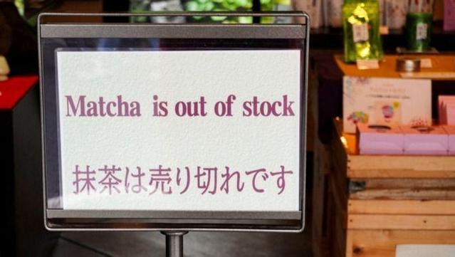 Un cartell anuncia que no hi ha matxa en una botiga a Kyoto (Reuters)