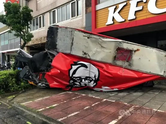The sign from a KFC branch in Chiayi City has been blown off the façade of the building during Typhoon Danas and landed on the ground. Only the top half of Colonel Sanders' face on the original banner can be seen. The bottom half is folded underneath the rubble.

Photo source: Central News Agency
https://www.cna.com.tw/news/ahel/202507070027.aspx